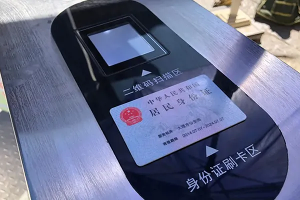QR code readers2 (2)