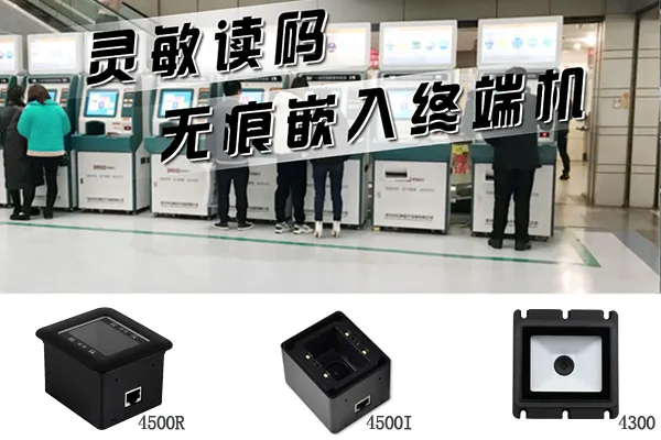 Smart hospitals efficiently scan QR codes4